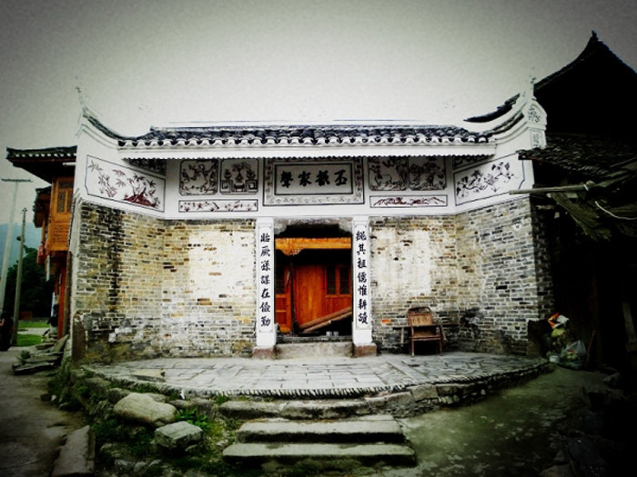 Miao King's Temple